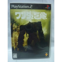 SHADOW OF COLOSSUS 1ère Edition