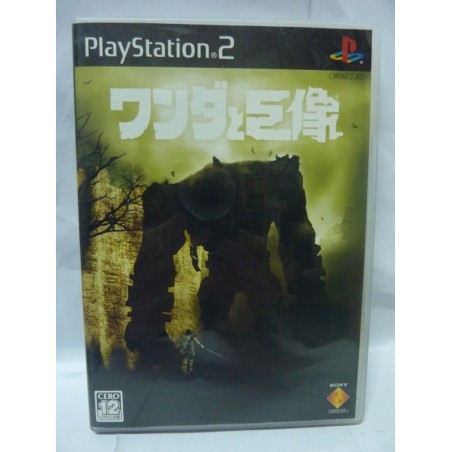 SHADOW OF COLOSSUS japan