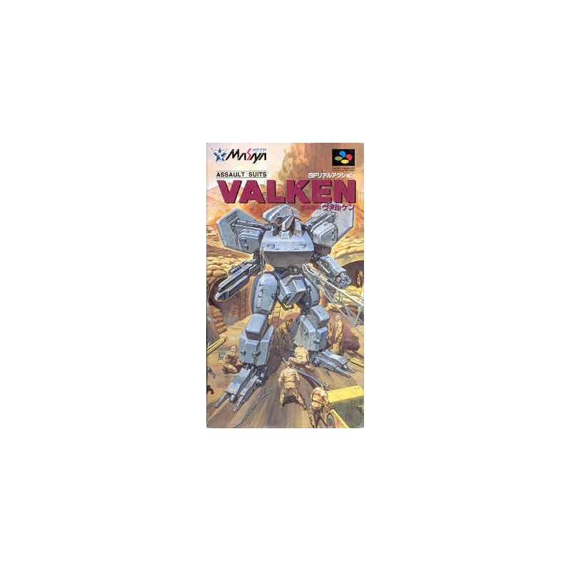 ASSAULT SUITS VALKEN