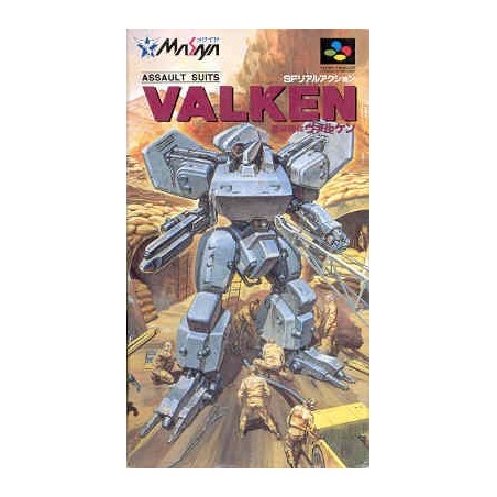 ASSAULT SUITS VALKEN