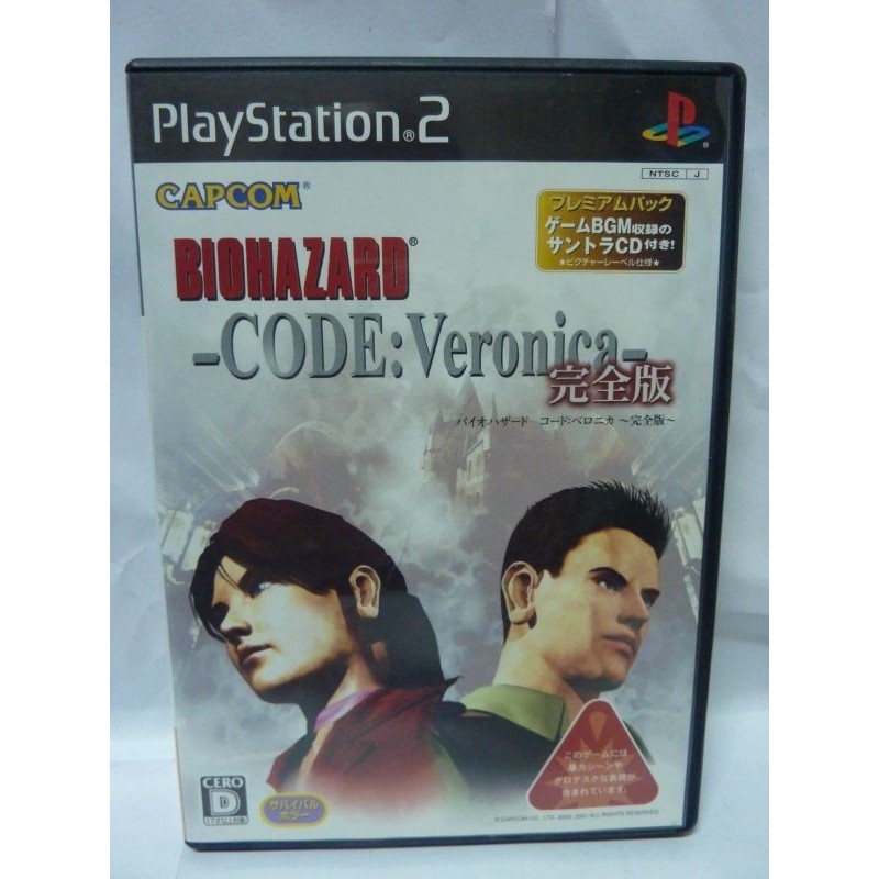 BIOHAZARD 4