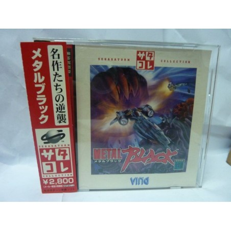 metal-black-saturn avec-spincard-satakore-edition