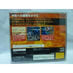 metal-black-saturn avec-spincard-satakore-edition