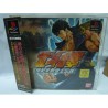 HOKUTO NO KEN Seikimatsu Kyūseishu Densetsu​ Jap avec spincard