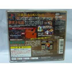 HOKUTO NO KEN Seikimatsu Kyūseishu Densetsu​ Jap avec spincard