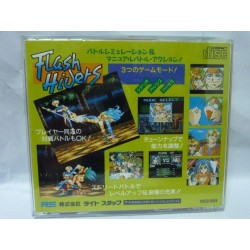 flash-hiders pc engine