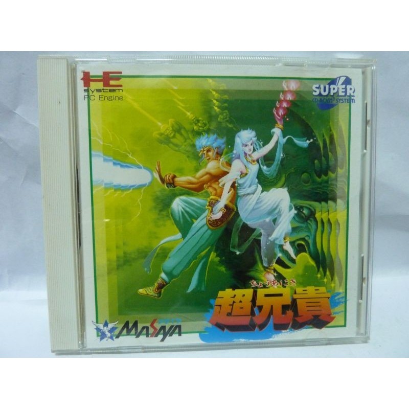 cho-aniki-pc engine
