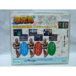 cho-aniki-pc engine