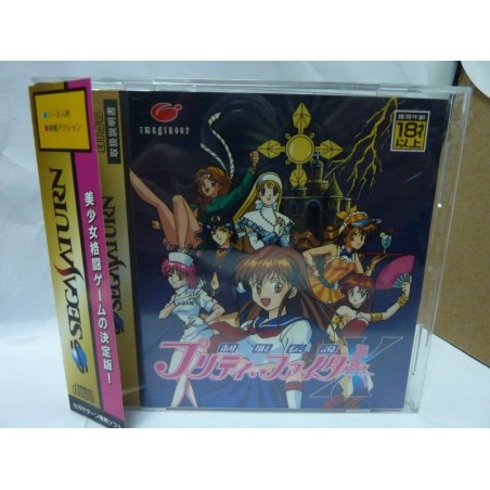 pretty-fighter-x saturn