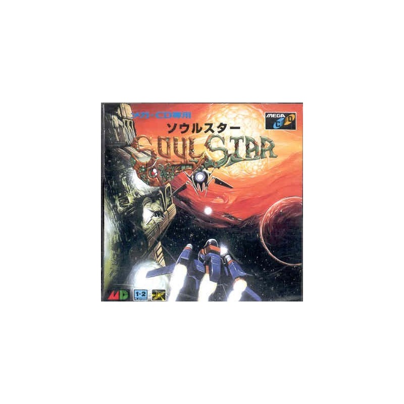 SOULSTAR avec spincard