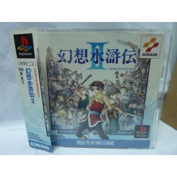 suikoden-2-avec-spincard-japan