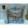 suikoden-2-avec-spincard-japan