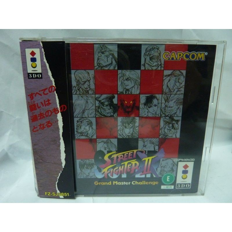 STREET FIGHTER II