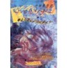 PERSONA guide book