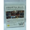 metal-gear-rising-revengeance-japan