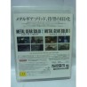 METAL GEAR HD Edition