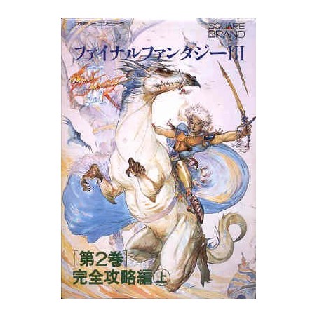 FINAL FANTASY III