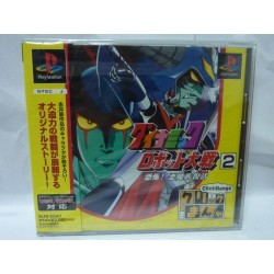 DYNAMIC ROBOT TAISEN 2 Click Manga (Neuf)