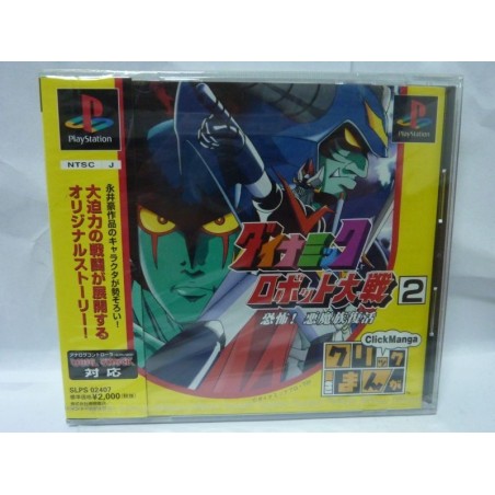 DYNAMIC ROBOT TAISEN 2 Click Manga (Neuf)