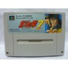 hokuto-no-ken-7-cart-seule