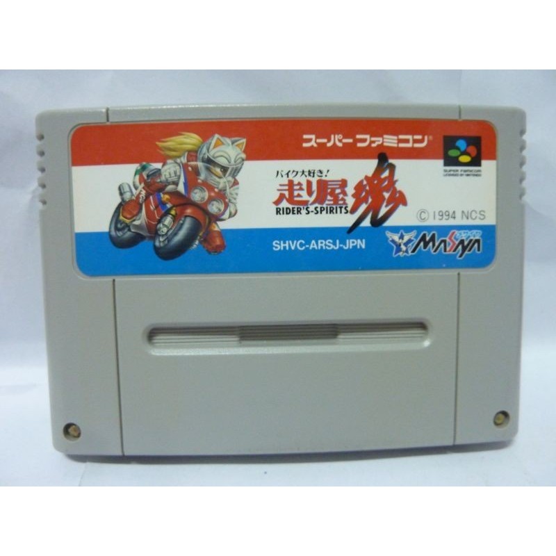 rider-s-spirit-cart-seule