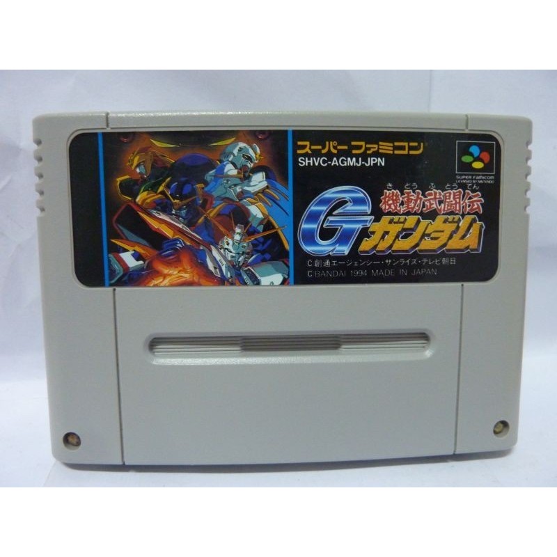 g-gundam-cart-seule