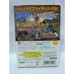 zoids-full-metal-crash