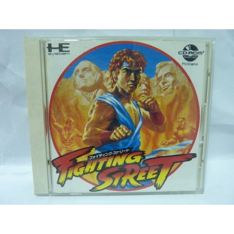 FIGHTING STREET
