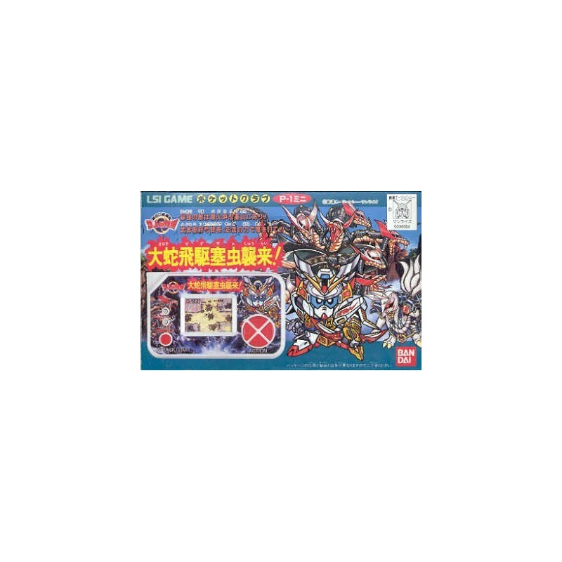 SUPER ROBOT TAISEN : Jeu electronic