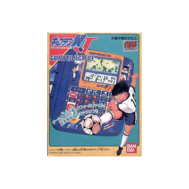 CAPTAIN TSUBASA : Jeu electronic