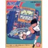 CAPTAIN TSUBASA : Jeu electronic