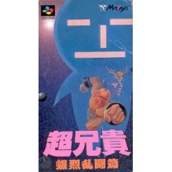 AI CHO ANIKI