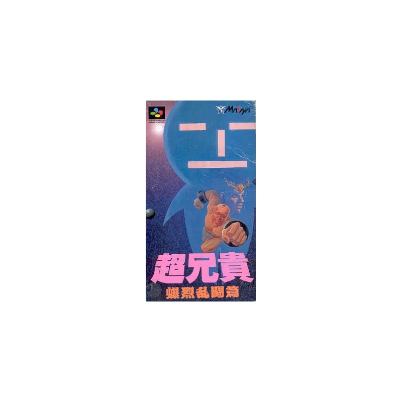 AI CHO ANIKI