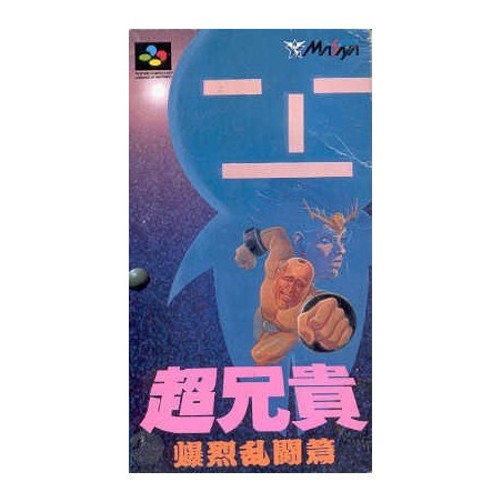 AI CHO ANIKI