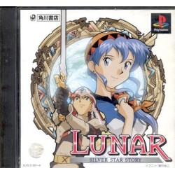 LUNAR SILVER STAR STORY