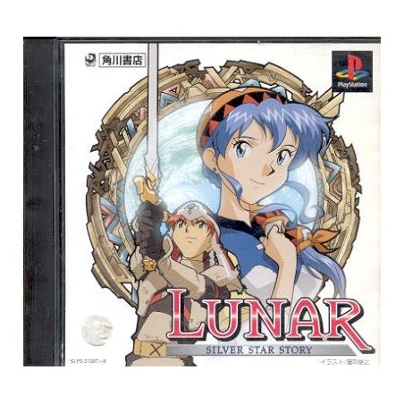 LUNAR SILVER STAR STORY