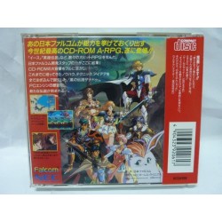 THE LEGEND OF XANADU