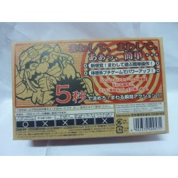 mawaru-made-in-wario-warioware-twisted