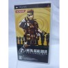 METAL GEAR SOLID PORTABLE OPS Japan
