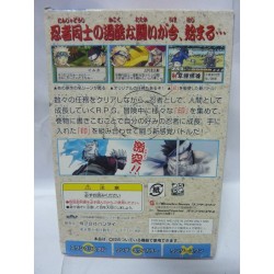 NARUTO Wonderswan