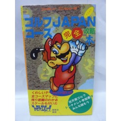 MARIO GOLF : ADVANCE TOUR