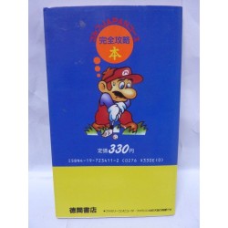 MARIO GOLF Japan Guide book