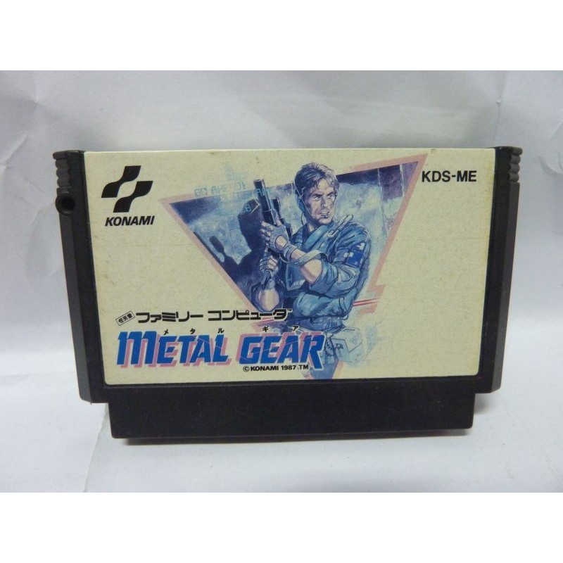 METAL GEAR