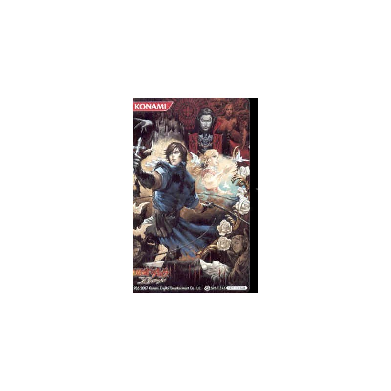 CARTE TELEPHONIQUE DRACULA X CHRONICLES