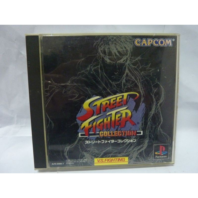 STREET FIGHTER COLLECTION