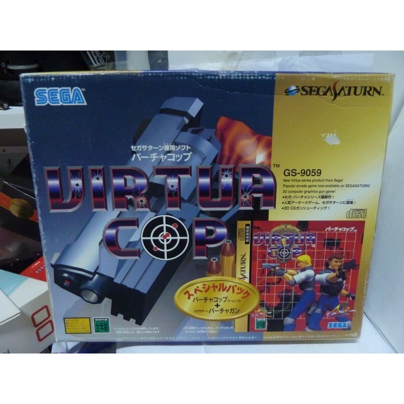 virtua-gun-virtua-cop-pack saturn