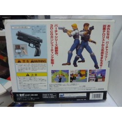 virtua-gun-virtua-cop-pack saturn