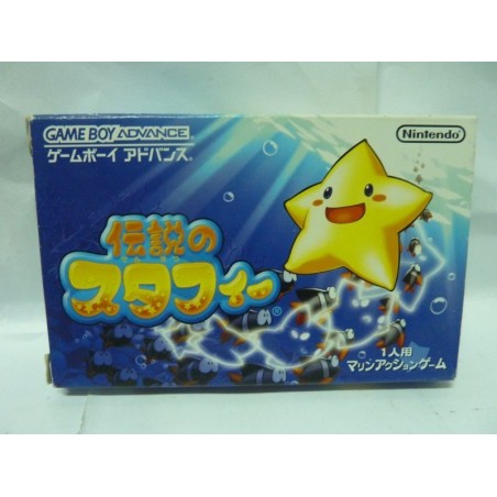 DENSETSU NO STAFY 