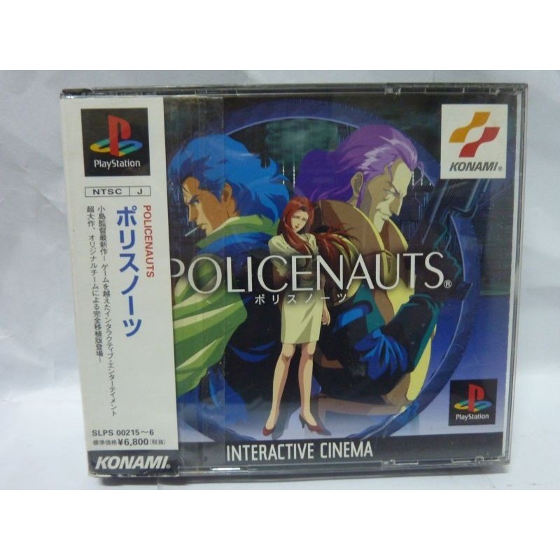 policenauts-3do