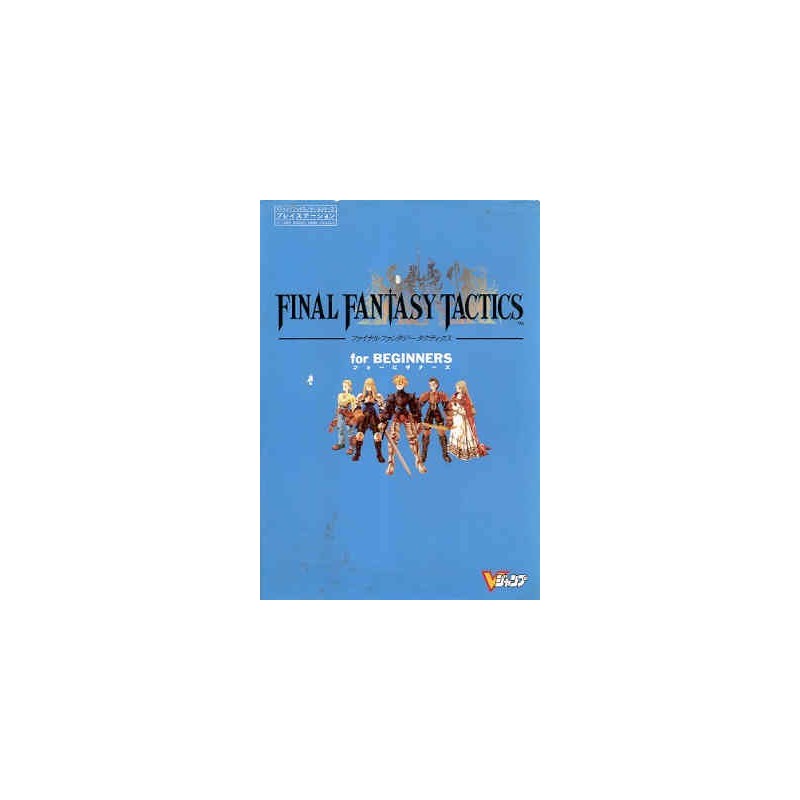 FINAL FANTASY TACTICS